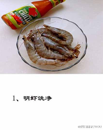 【泰式甜辣虾】酸酸甜甜味道简直不要太好?。∈兆呤兆吡耍。?！