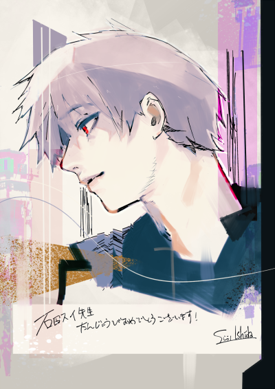 #石田スイ#手绘#插画#