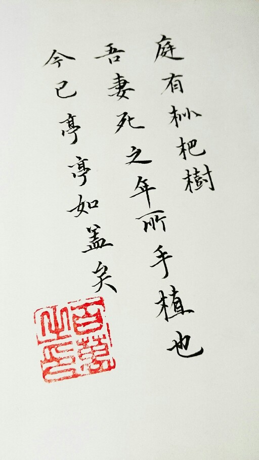 百万的字