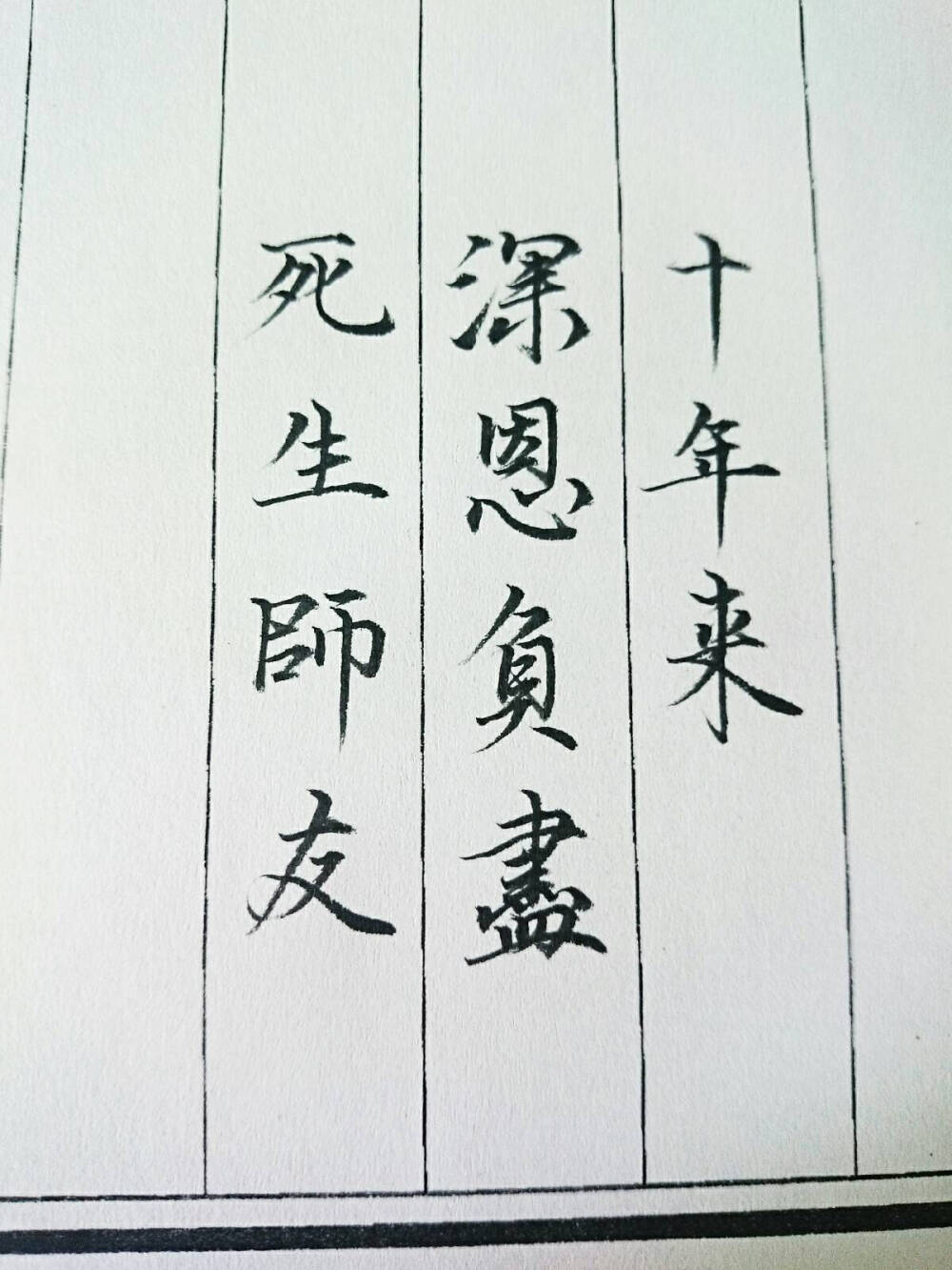 百万的字