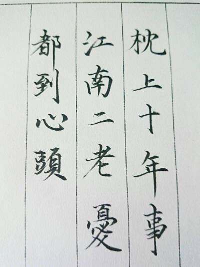 百万的字