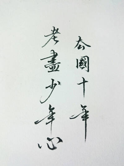 百万的字