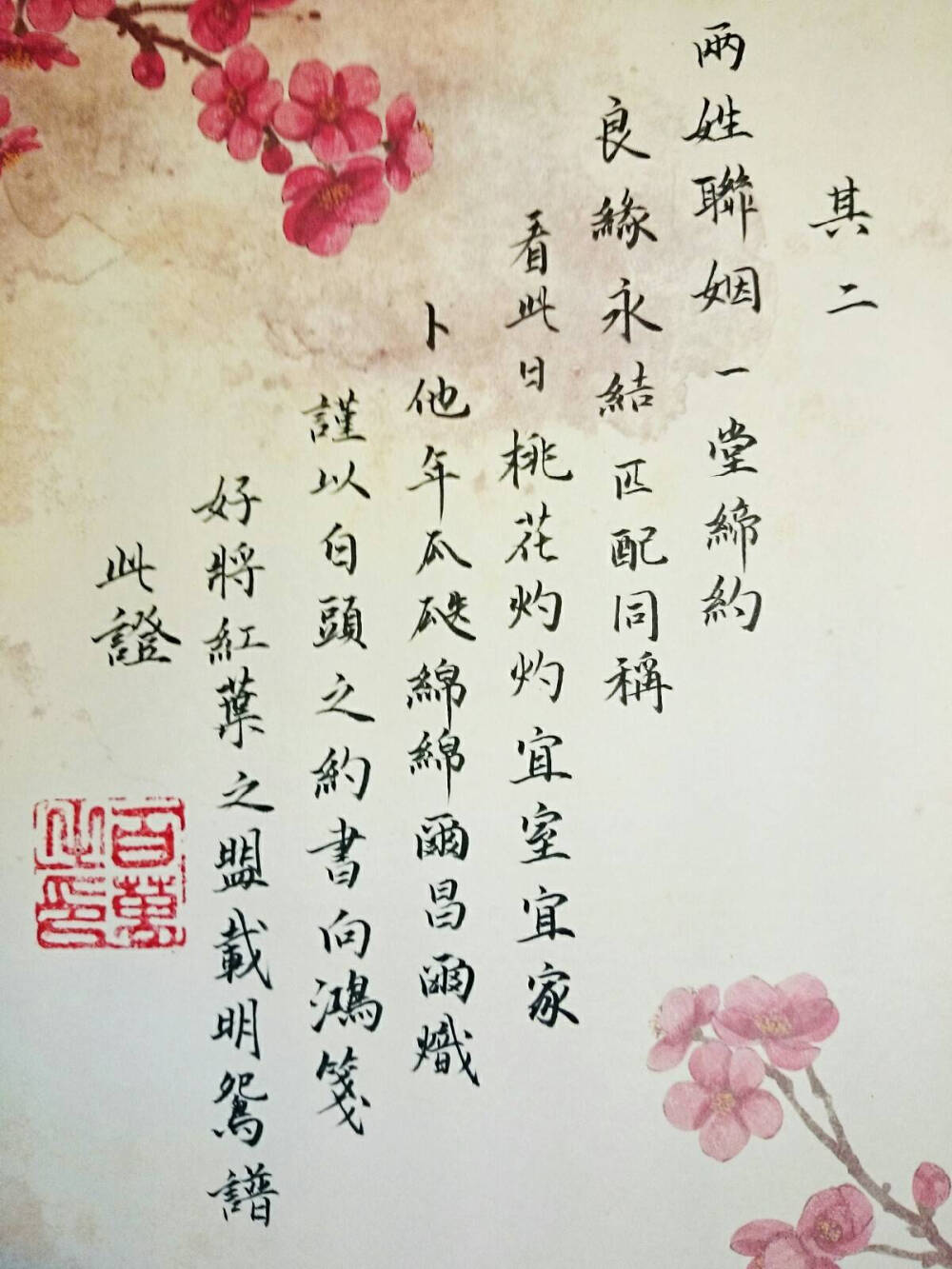 百万的字