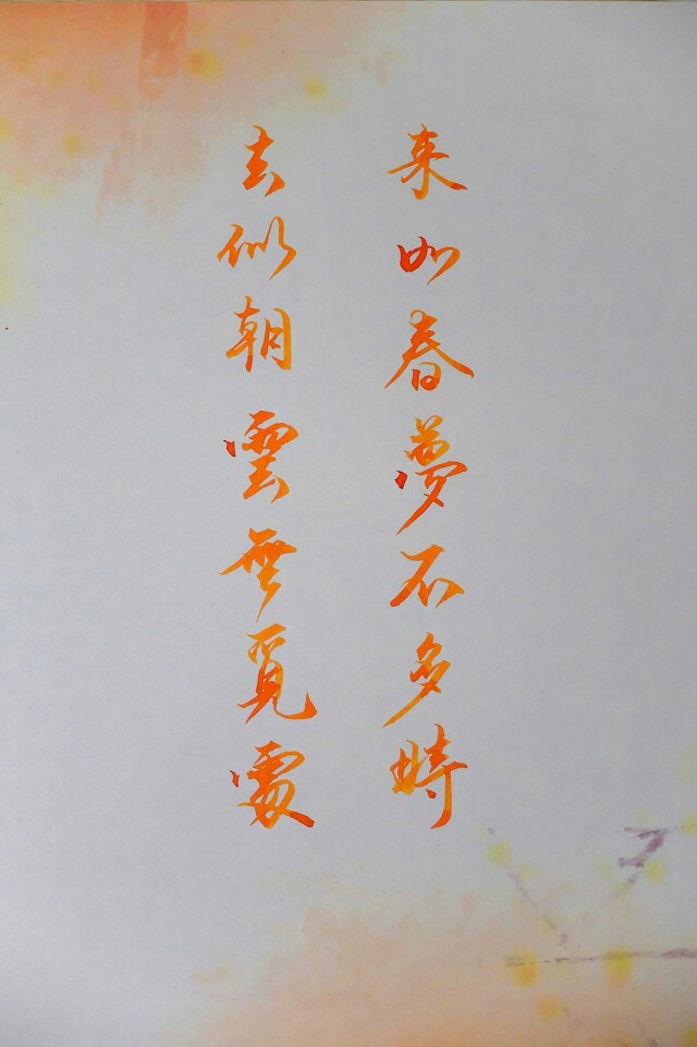 百万的字