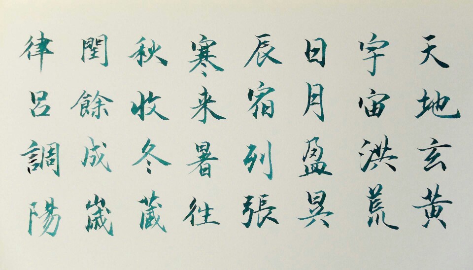 百万的字