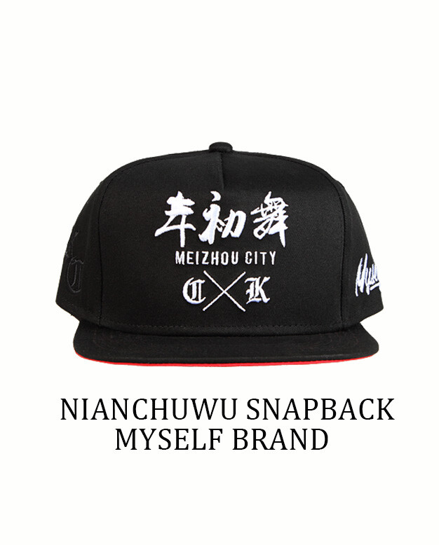 MYSELF BRAND原创年初舞snapback可调节棒球帽BBOY潮流DOPE嘻哈