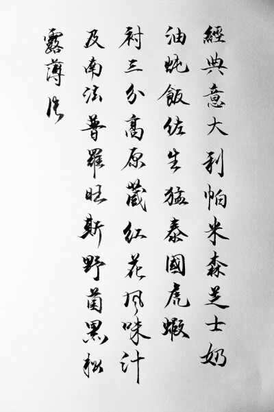 百万的字