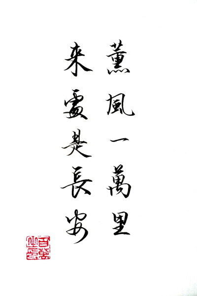 百万的字