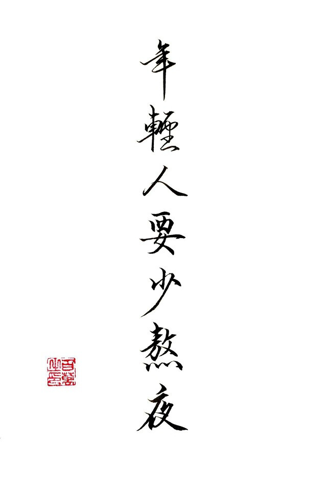 百万的字