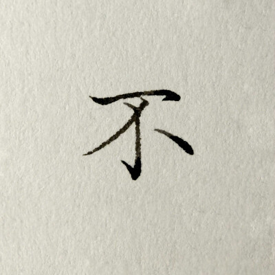 百万的字