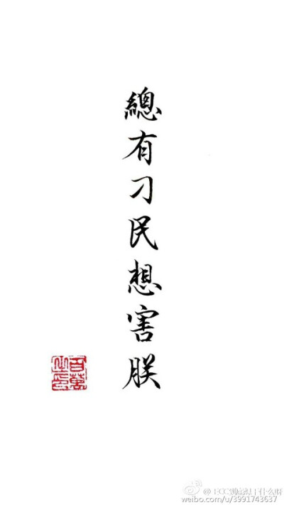 百万的字