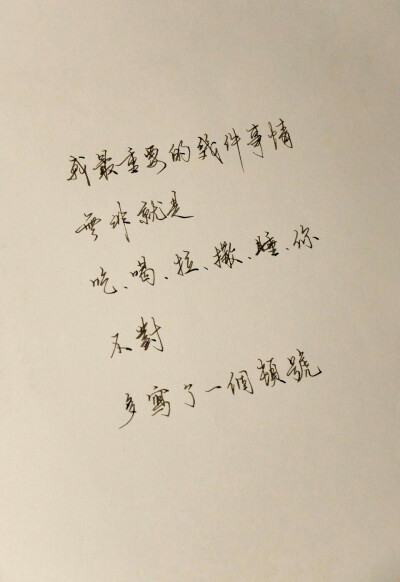 百万的字