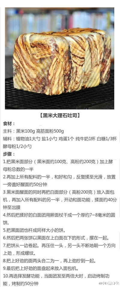 【黑色食物最补肾】 肾气不足会出现头发易断无光泽、睡眠不好、黑眼圈等等肾虚症状，适合补肾的几种黑色食物，一起试试吧！