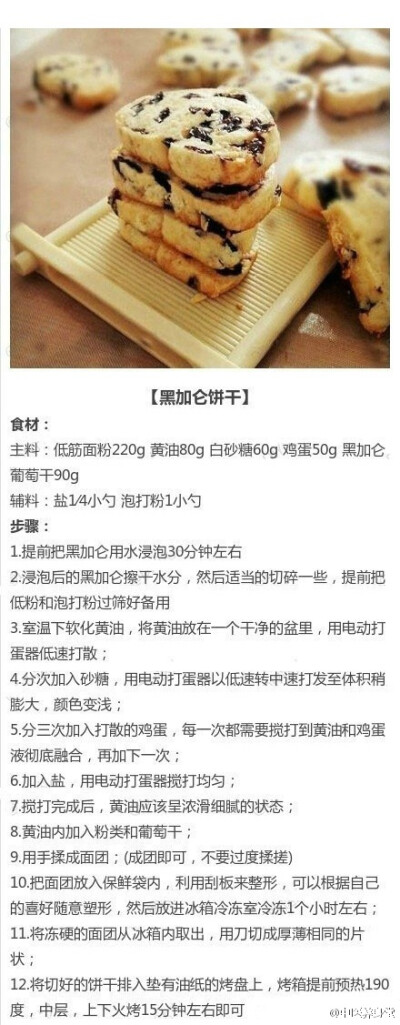 【黑色食物最补肾】 肾气不足会出现头发易断无光泽、睡眠不好、黑眼圈等等肾虚症状，适合补肾的几种黑色食物，一起试试吧！