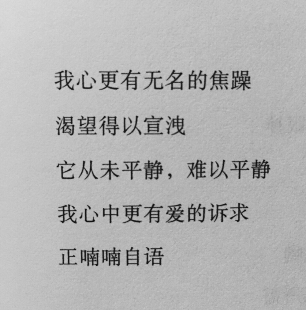 天气那么冷，你的话那么暖。小清新 文艺 电影画面 歌词 锁屏 背景图片 摄影 动漫 萌物 生活 食物 扣图素材 扣图背景 黑白 闺密 备忘录 文字 句子 伤感 青春 手写 治愈系 温暖 情话 情绪 时间 壁纸 头像 情侣 美图 桌面 台词 唯美 语录 时光 告白 爱情 励志 心情 