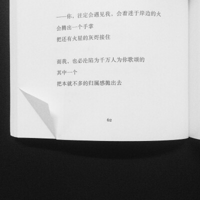 天气那么冷，你的话那么暖。小清新 文艺 电影画面 歌词 锁屏 背景图片 摄影 动漫 萌物 生活 食物 扣图素材 扣图背景 黑白 闺密 备忘录 文字 句子 伤感 青春 手写 治愈系 温暖 情话 情绪 时间 壁纸 头像 情侣 美图 桌…