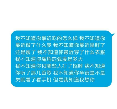 天气那么冷，你的话那么暖。小清新 文艺 电影画面 歌词 锁屏 背景图片 摄影 动漫 萌物 生活 食物 扣图素材 扣图背景 黑白 闺密 备忘录 文字 句子 伤感 青春 手写 治愈系 温暖 情话 情绪 时间 壁纸 头像 情侣 美图 桌…