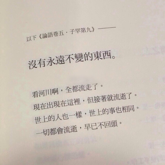 天气那么冷，你的话那么暖。小清新 文艺 电影画面 歌词 锁屏 背景图片 摄影 动漫 萌物 生活 食物 扣图素材 扣图背景 黑白 闺密 备忘录 文字 句子 伤感 青春 手写 治愈系 温暖 情话 情绪 时间 壁纸 头像 情侣 美图 桌面 台词 唯美 语录 时光 告白 爱情 励志 心情 