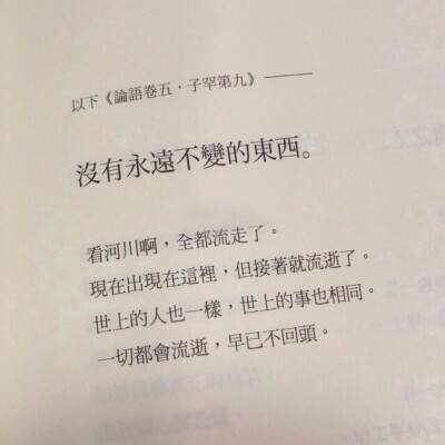 天气那么冷，你的话那么暖。小清新 文艺 电影画面 歌词 锁屏 背景图片 摄影 动漫 萌物 生活 食物 扣图素材 扣图背景 黑白 闺密 备忘录 文字 句子 伤感 青春 手写 治愈系 温暖 情话 情绪 时间 壁纸 头像 情侣 美图 桌…