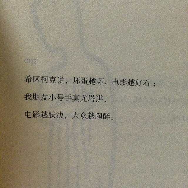 天气那么冷，你的话那么暖。小清新 文艺 电影画面 歌词 锁屏 背景图片 摄影 动漫 萌物 生活 食物 扣图素材 扣图背景 黑白 闺密 备忘录 文字 句子 伤感 青春 手写 治愈系 温暖 情话 情绪 时间 壁纸 头像 情侣 美图 桌面 台词 唯美 语录 时光 告白 爱情 励志 心情 