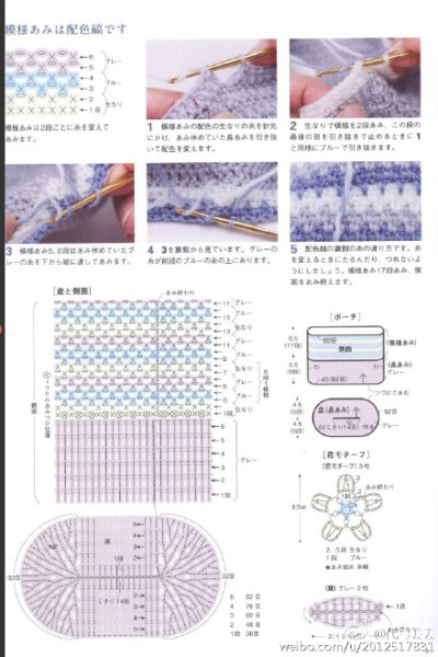 钩针编织钩编