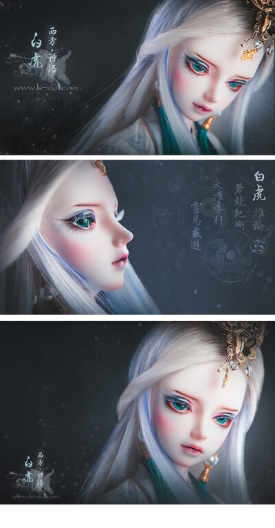 龙魂人形社 限量 BJD SD 娃娃 动漫 玩具 人偶手办 西方白虎—神洛 人版 1/3 BJD娃娃