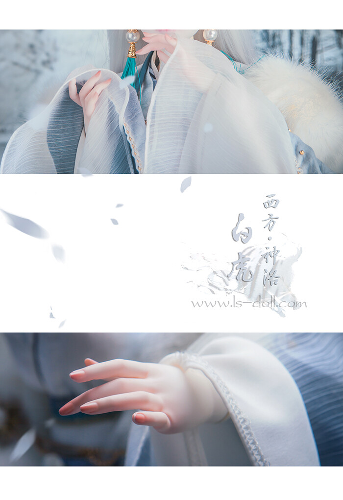 龙魂人形社 限量 BJD SD 娃娃 动漫 玩具 人偶手办 西方白虎—神洛 人版 1/3 BJD娃娃