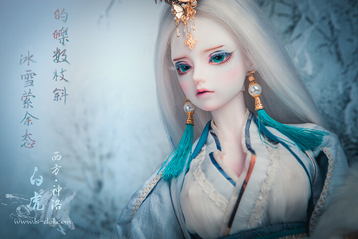 龙魂人形社 限量 BJD SD 娃娃 动漫 玩具 人偶手办 西方白虎—神洛 人版 1/3 BJD娃娃