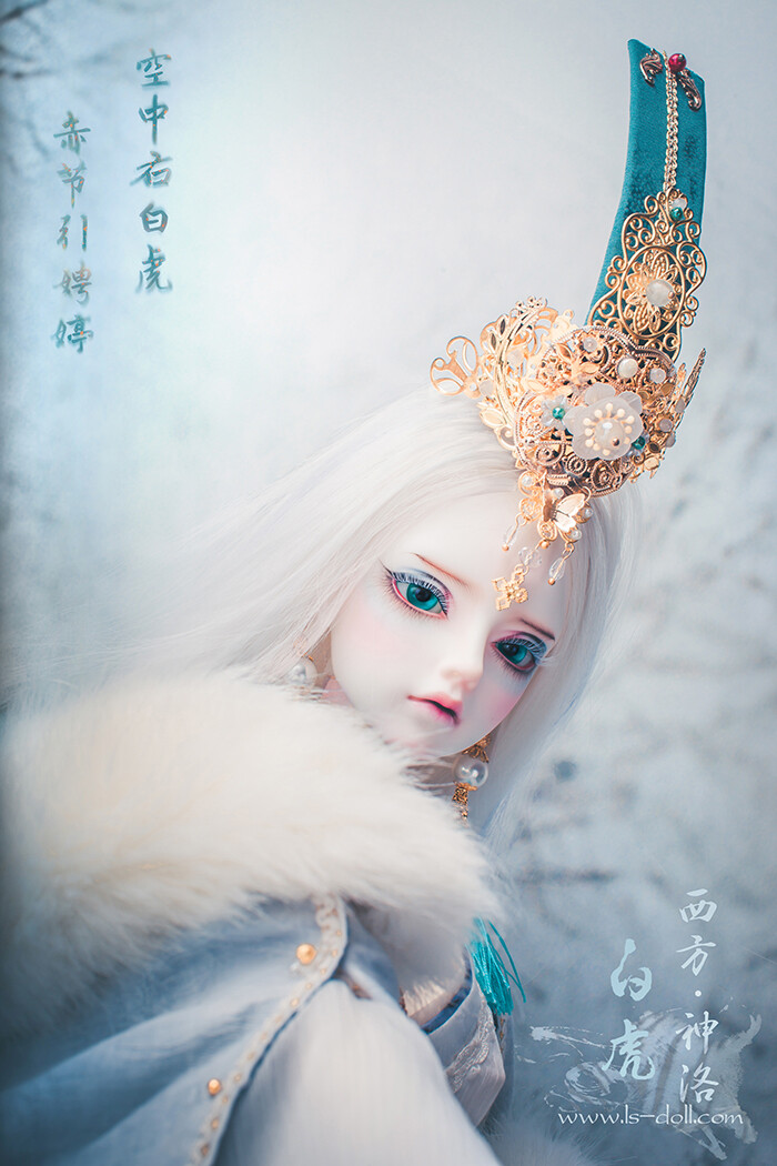 龙魂人形社 限量 BJD SD 娃娃 动漫 玩具 人偶手办 西方白虎—神洛 人版 1/3 BJD娃娃