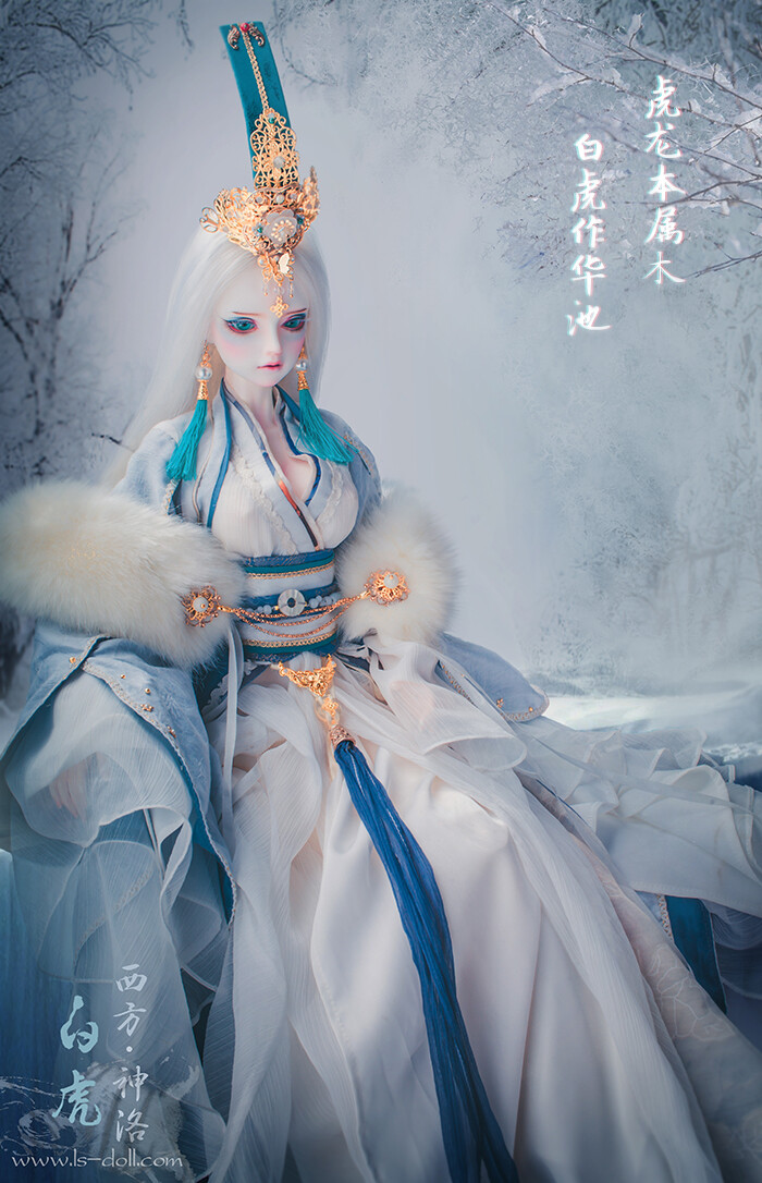 龙魂人形社 限量 BJD SD 娃娃 动漫 玩具 人偶手办 西方白虎—神洛 人版 1/3 BJD娃娃