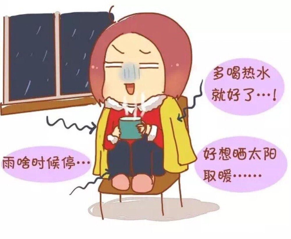 大雨瓢泼