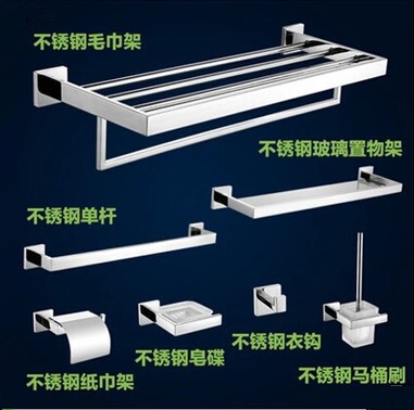 德国当代N系列浴巾架/毛巾架套装 置物架304不锈钢挂件 永不生锈