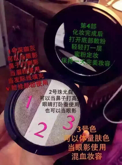 3CE三色大地色眼影➕定妆散粉.超级划算的套盒.现货发[愉快]198