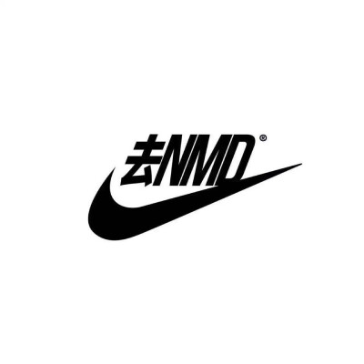 nike nmd