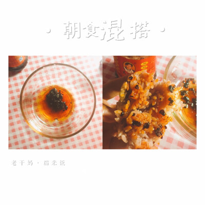 民以食