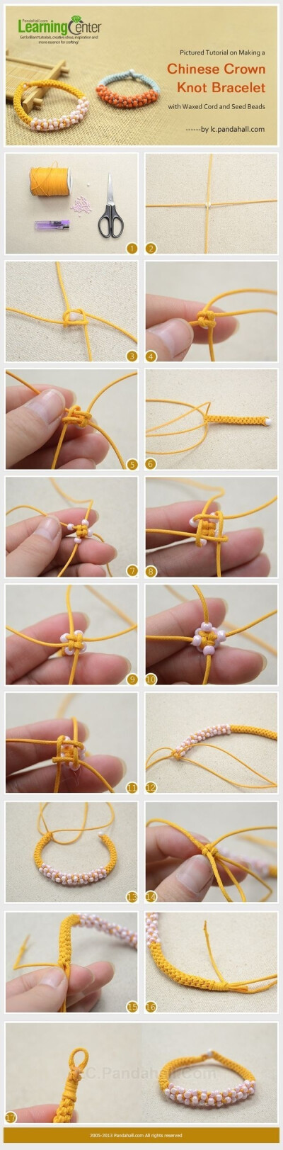 串珠编织手链