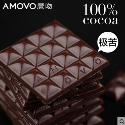 amovo魔吻100%可可考维曲
无糖极苦纯黑巧克力纯可可脂休闲零食品
店铺链接：http://s.click.taobao.com/MNtxyYx