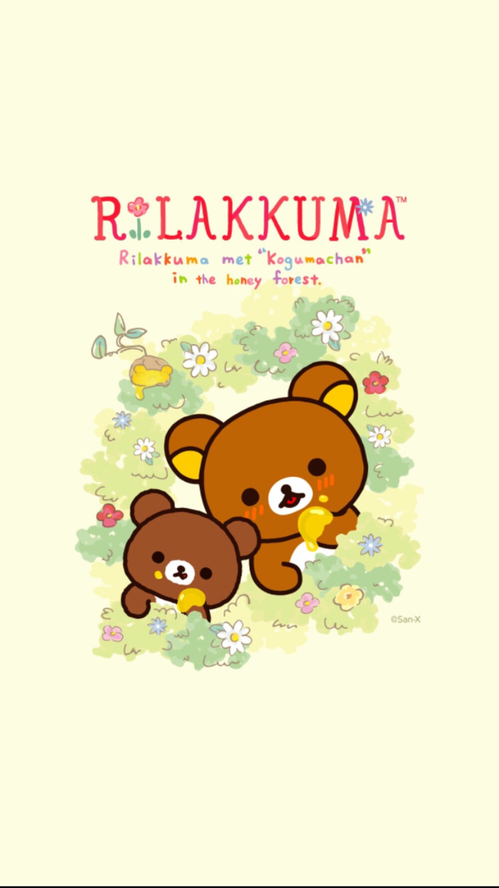 rilakkuma輕松熊壁紙 from微博