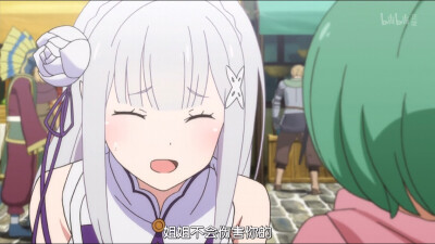 从零开始的异世界生活[截图 ] 