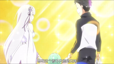 从零开始的异世界生活[截图 ] 