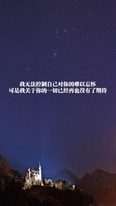 原创 自制 壁纸 背景 文字 禁止加水印修改