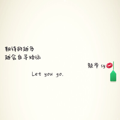 牛奶咖啡《Let you go》