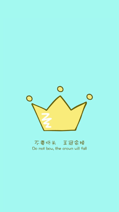 别流泪贱人会笑