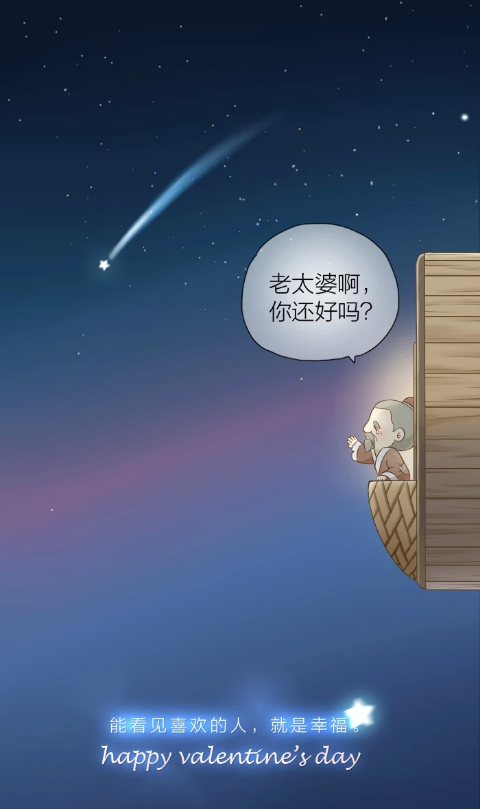 无法言语的喜欢