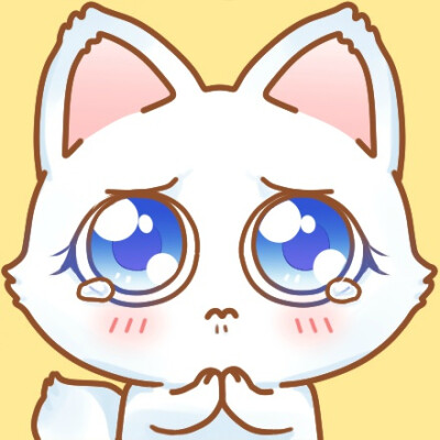 别看……心化了