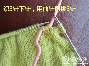用曲针收小燕子斜肩