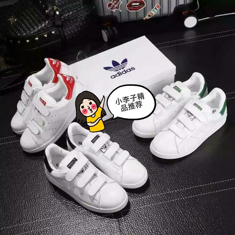 情侣款经典升级版Adidas/三叶草
杨幂，赵丽颖，宋佳女神等众多明星同款，头层小牛皮3⃣️色，女款：34～40码，男款：38～43，[月亮][月亮]（828200）2a23990