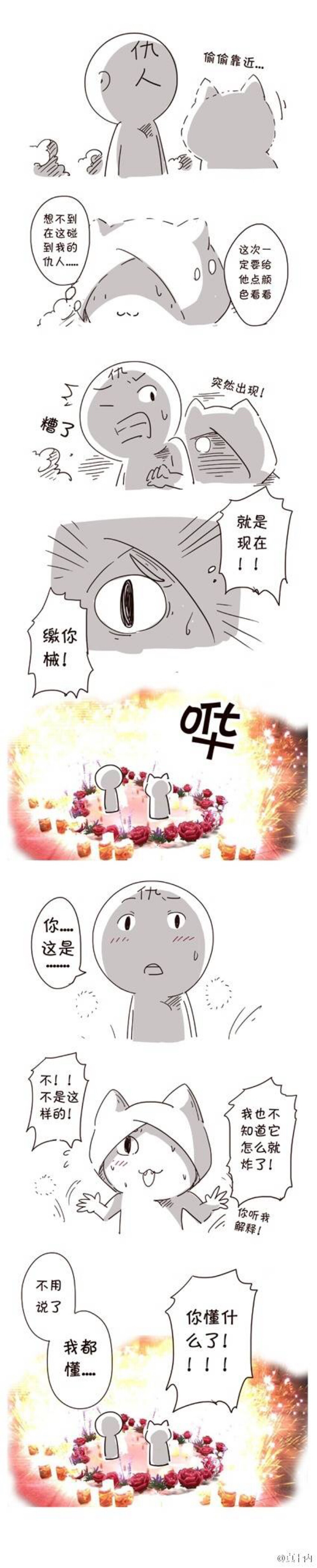 #剑网三#辣个蠢喵哥#