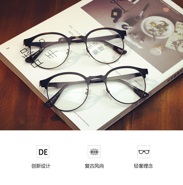 韩版记忆金属眼镜框9712 复古时尚框架眼镜近视平光镜潮