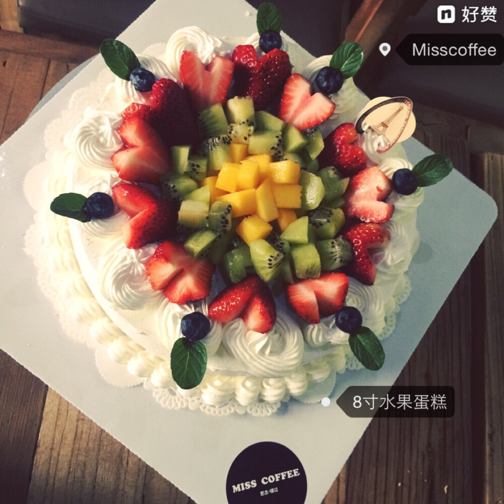 8寸鲜奶水果蛋糕